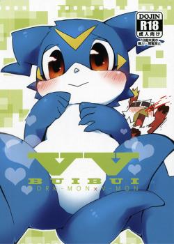 V仔兽