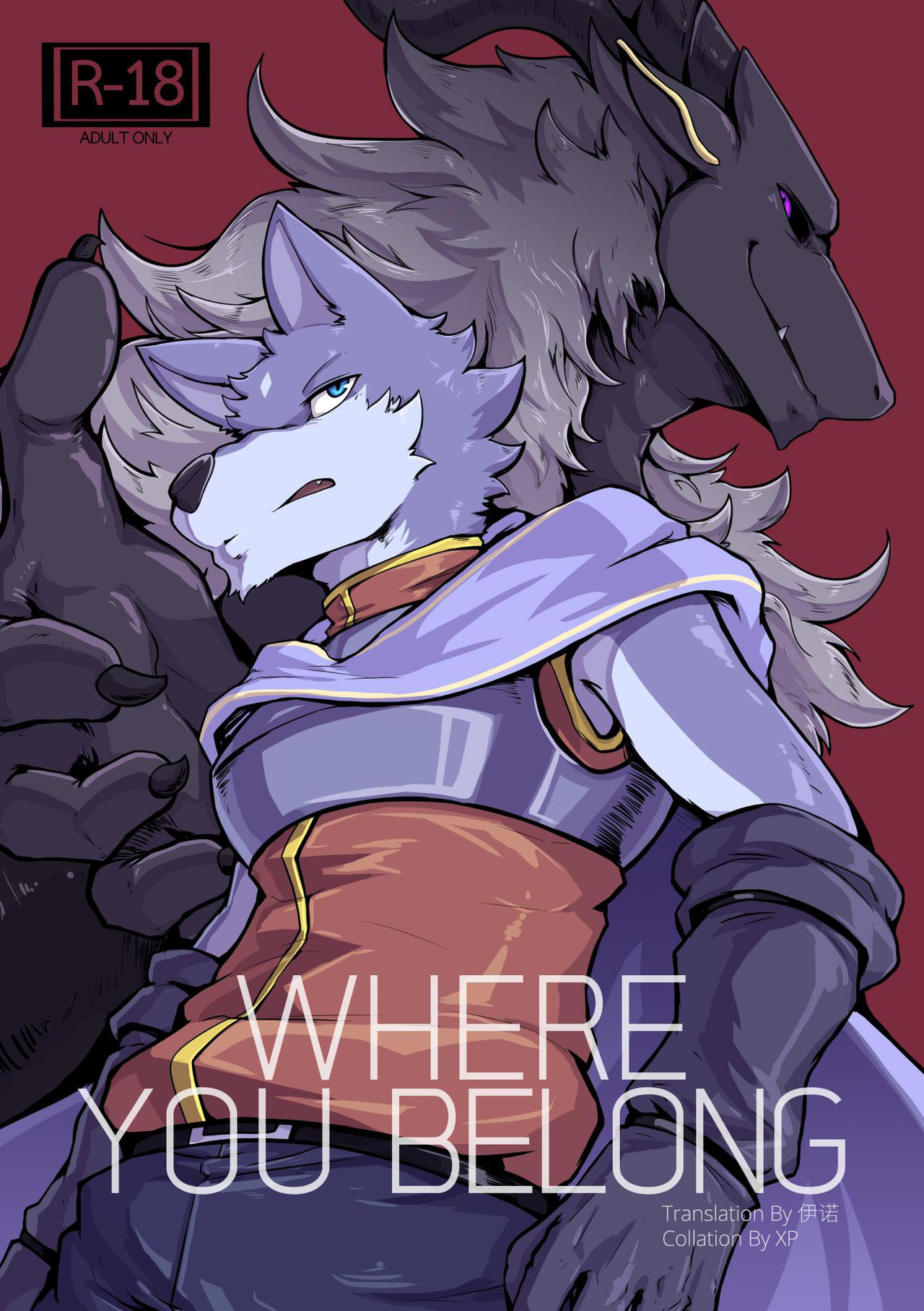 where are you belong: Chapter 123 - Page 1
