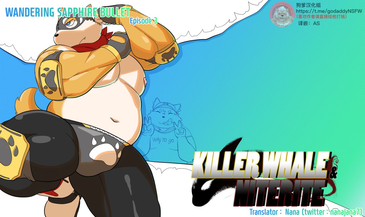 Killer whale&Niteritr: Chapter 15979 - Page 1