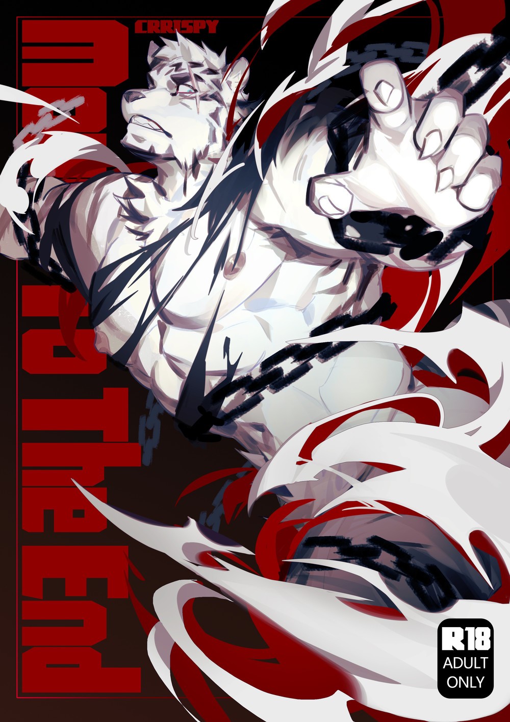 山的末路: Chapter 11110 - Page 1