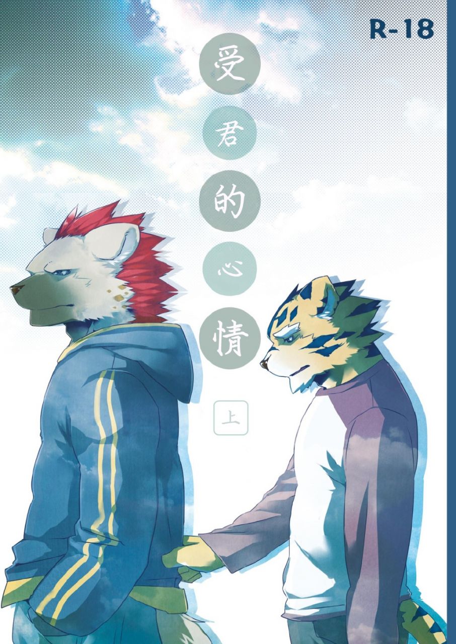 ねこのきもち: Chapter SJDXQS - Page 1