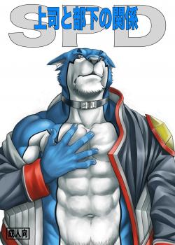 TokusouSentaiDekarang